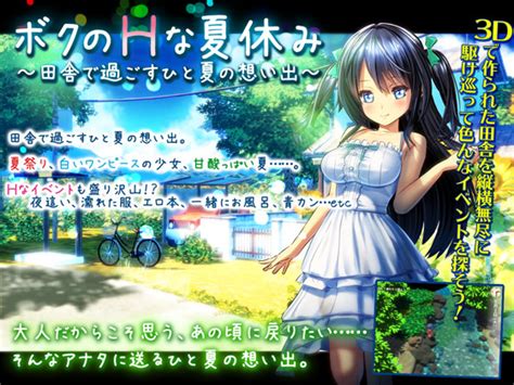 title: oppai na natsuyasumi soushuuhen - decensored|TerritorIo H UnisiS2 (decensored), TerritorIo H UnisiS2 .